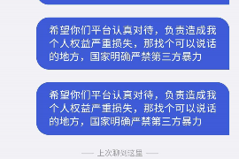 睢县睢县专业催债公司，专业催收