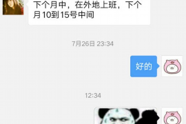 睢县专业要账公司如何查找老赖？